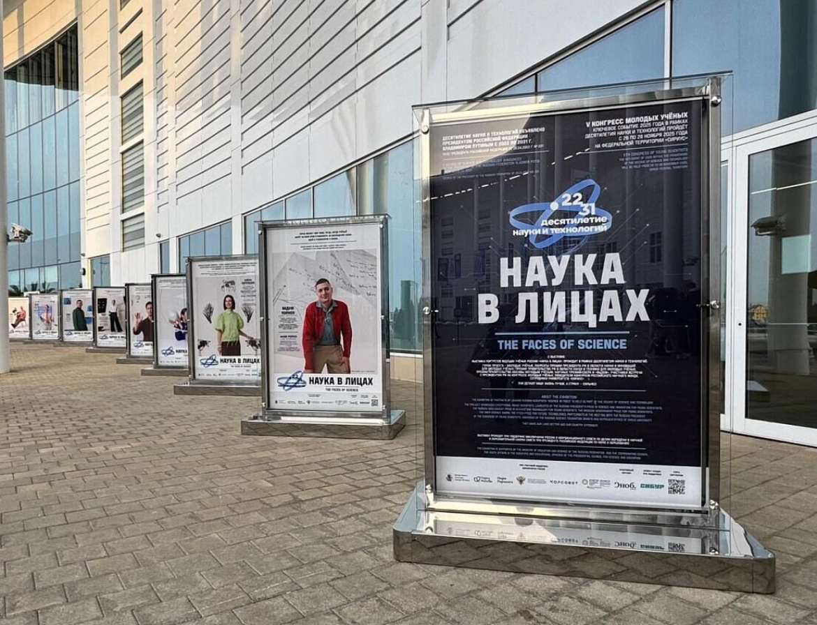 Источник: Фонд «Росконгресс»