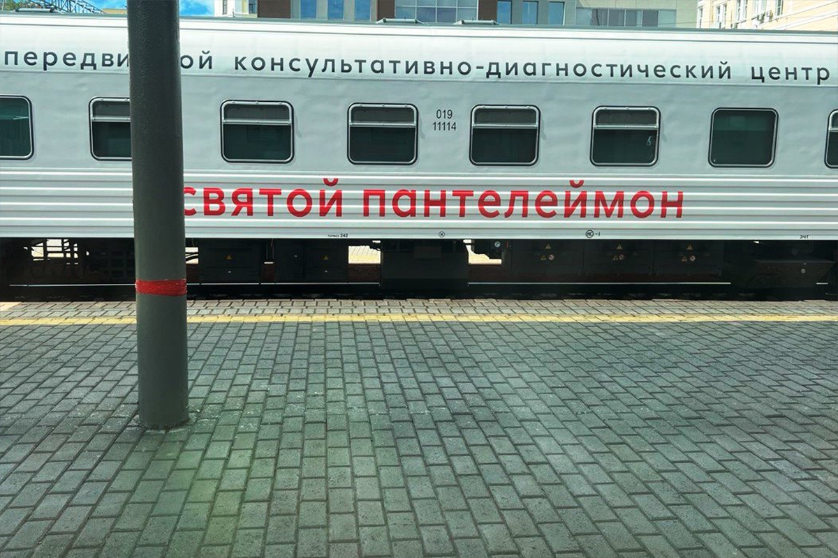    Фото: РИА Биробиджан