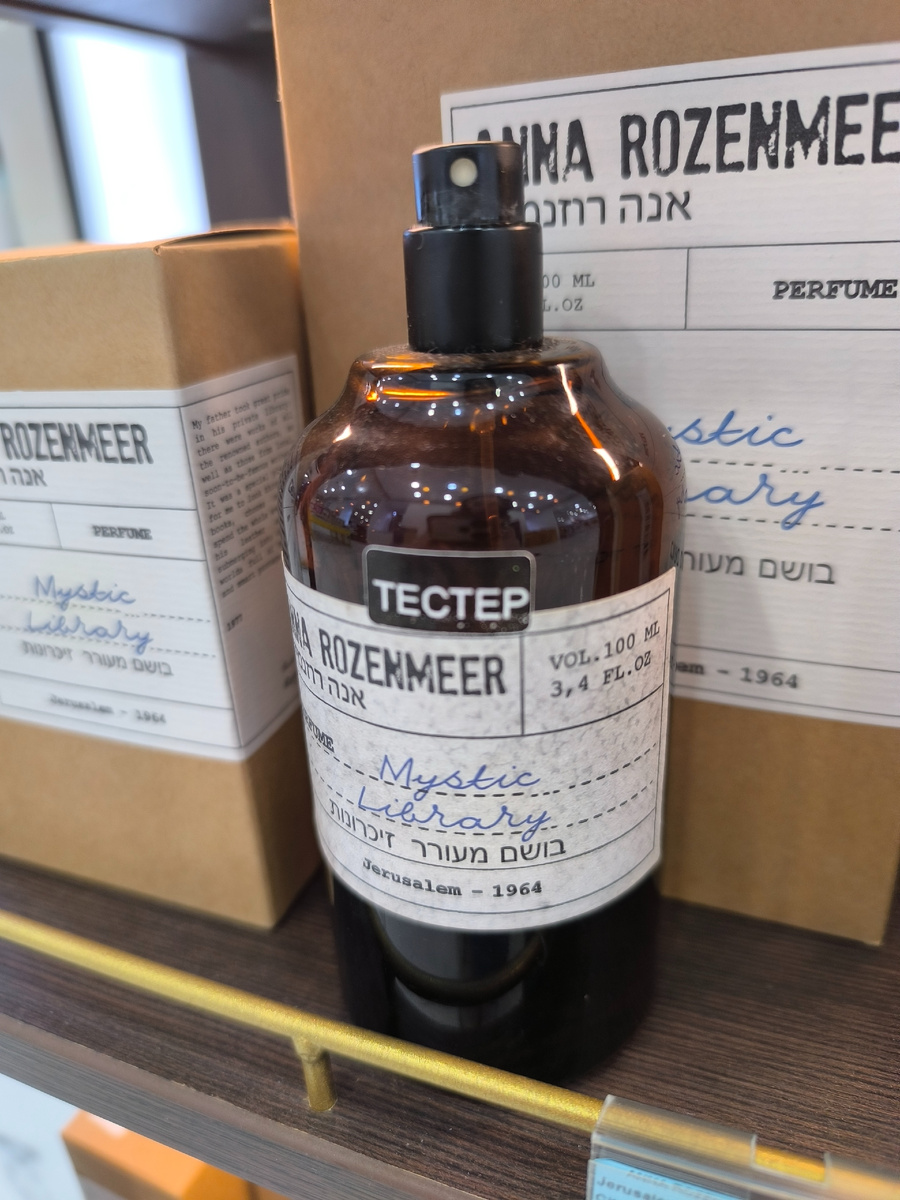 (© Анна, «Маяк энерджайзера»)