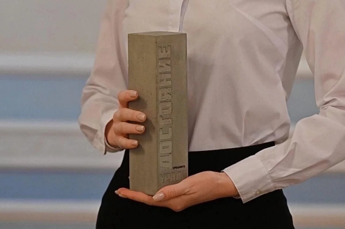    Определены победители голосования за «Достояние Среднего Урала»