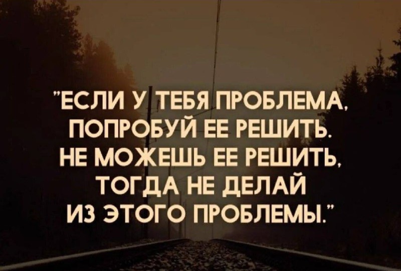 Доброе утро