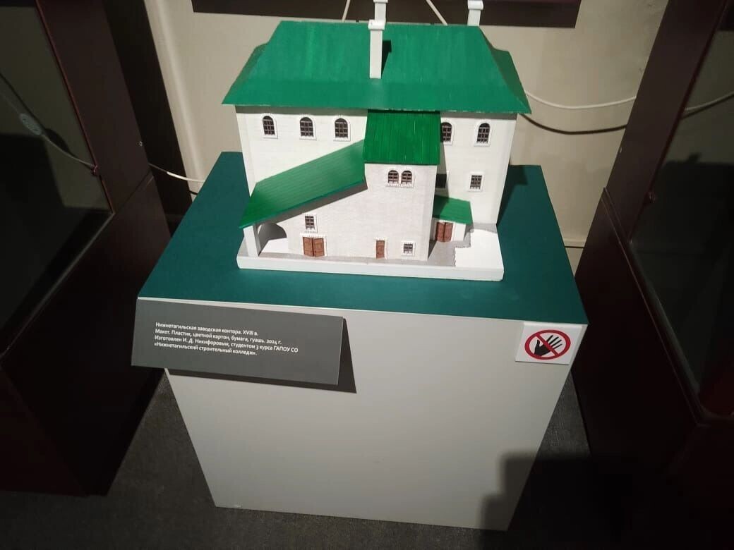    Музей-заповедник «Горнозаводской Урал», на выставке «По документам — Дом Демидова»   Виктор Кузнецов