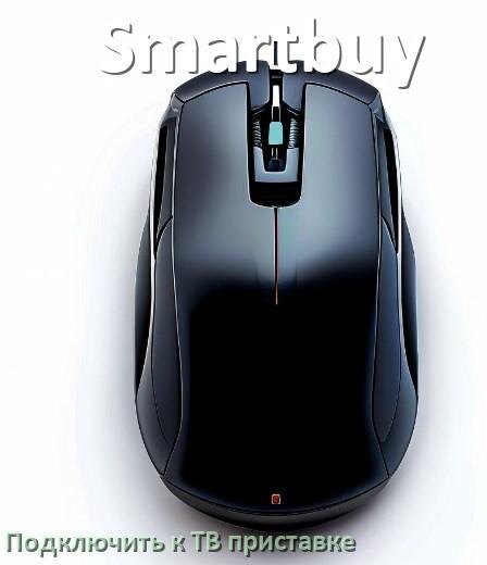 
Как подключить мышь Smartbuy к смарт ТВ приставке на Android