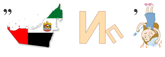 Учимся думать шире, Загадки советского кино