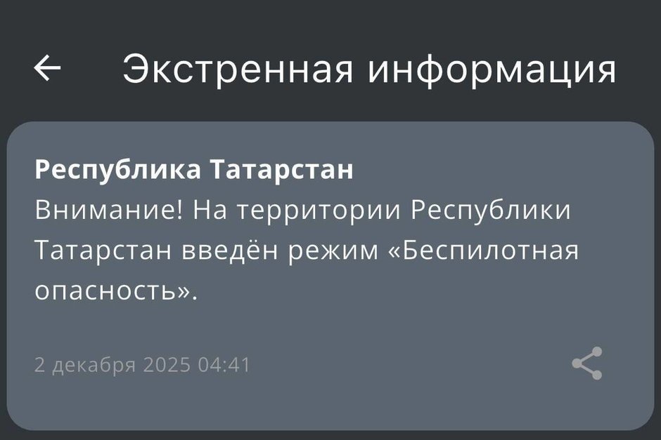   приложение МЧС