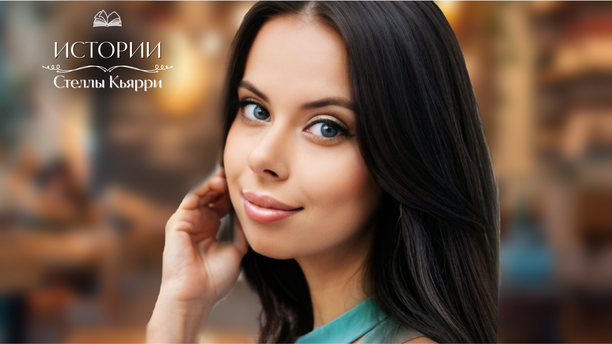Стелла Кьярри