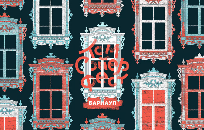    Дизайн-сопровождение «Том Сойер Фест» 2025. Евгений Бочинин admin