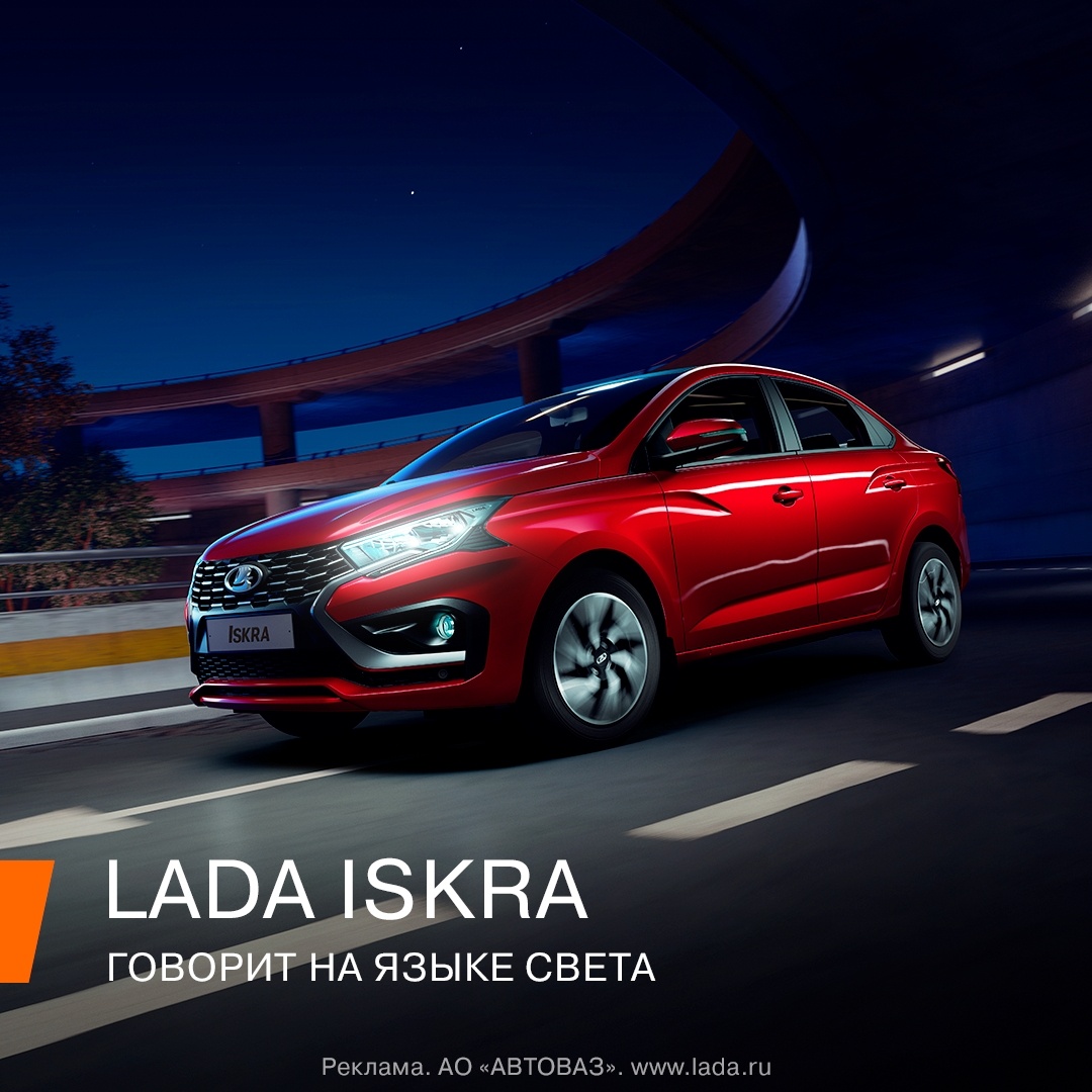    vk.com/lada