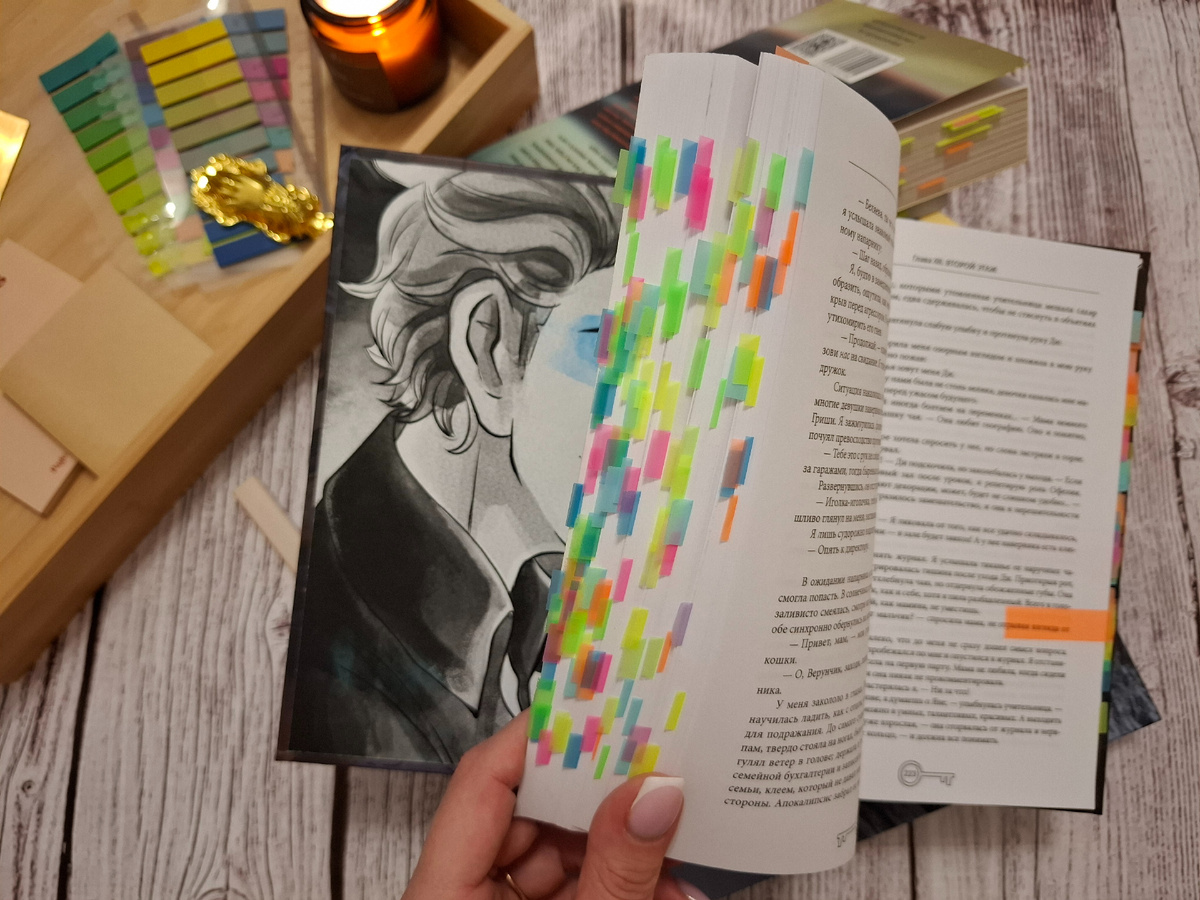 Одна из самых аннотированных книг