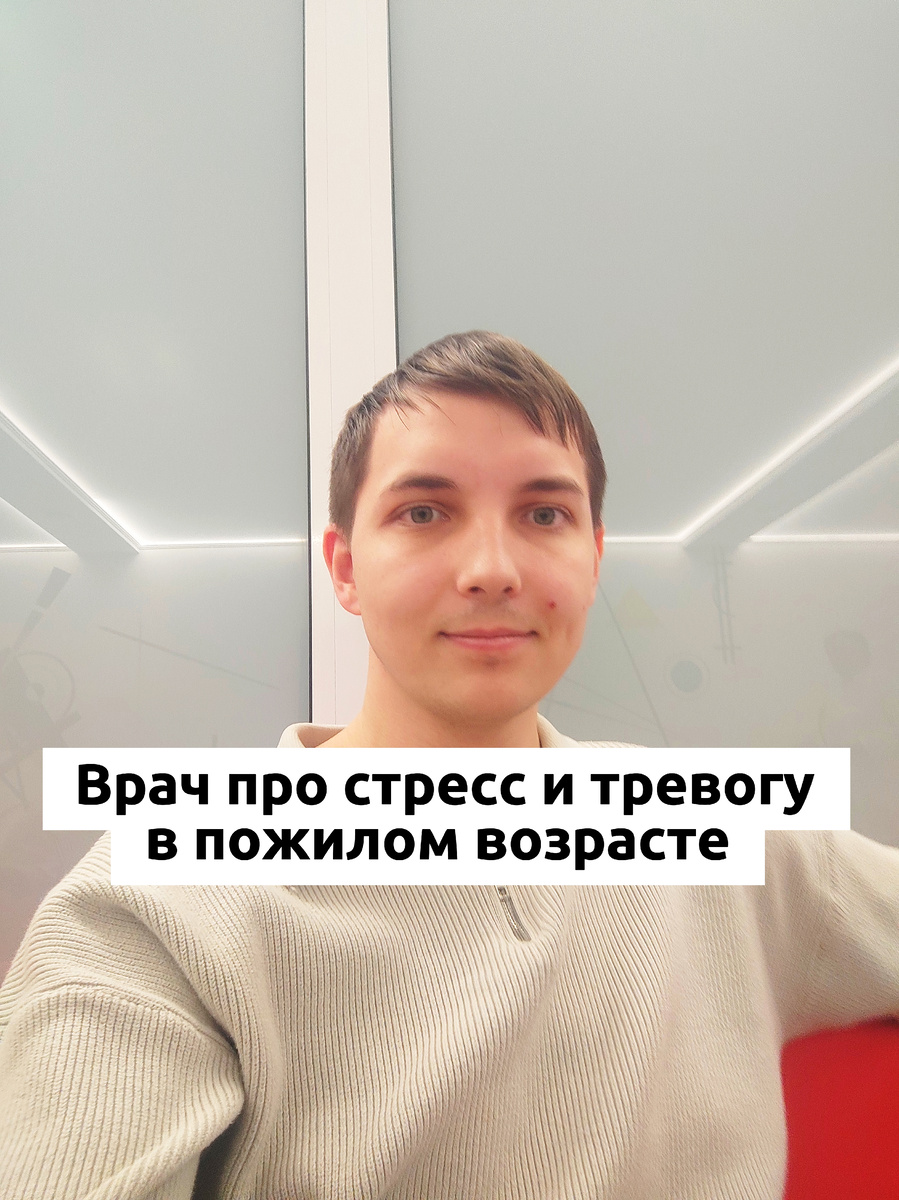 Врач и психолог Безуглый Тимофей Алексеевич 