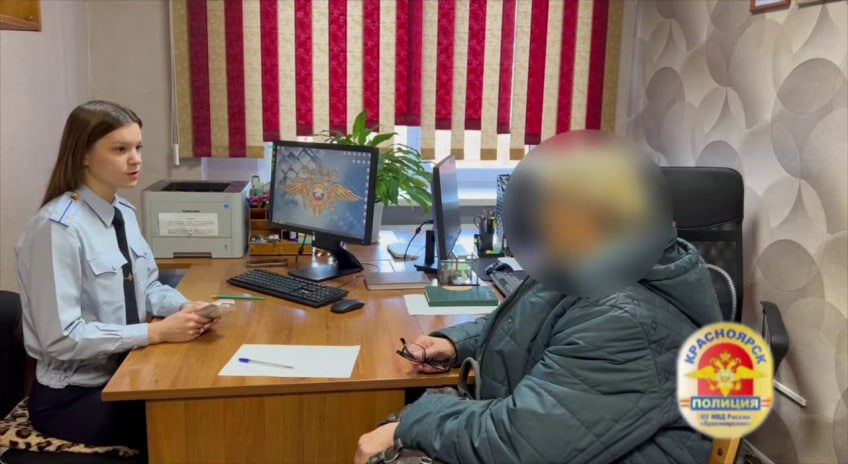     «Все знаю, и тут же попалась»: пожилая красноярка передала 650 тысяч мошенникам