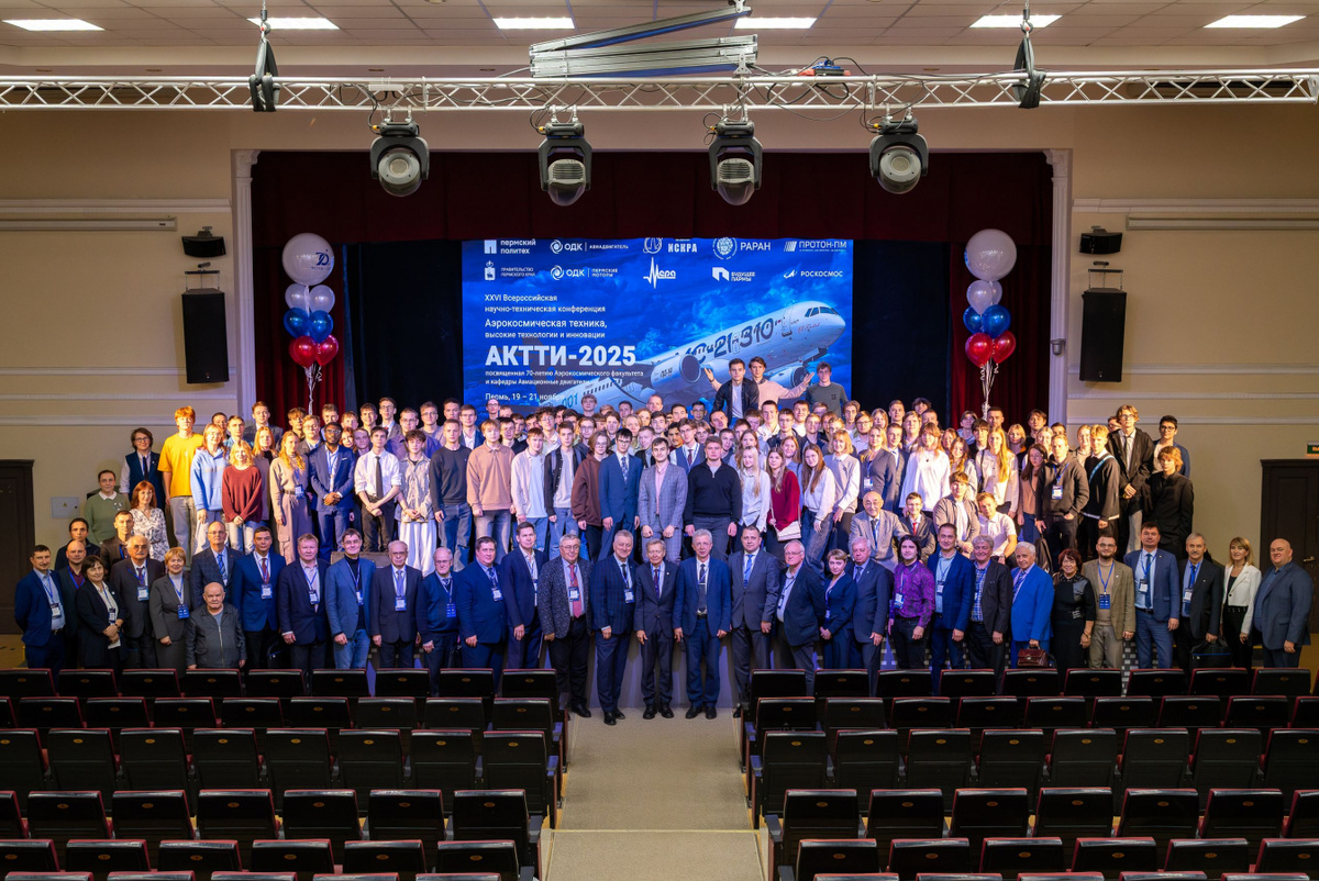 Фото: пресс-служба ПНИПУ