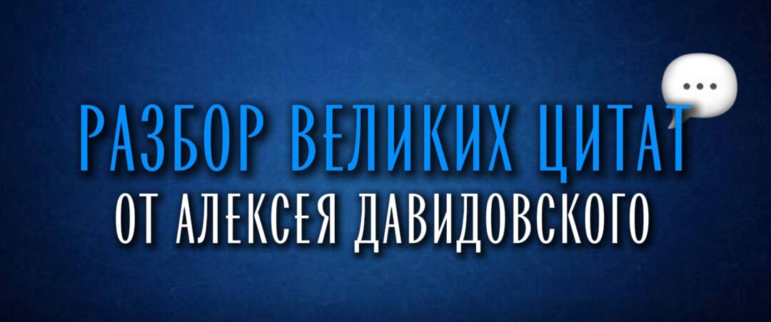«Мы не можем дать другому человеку больше любви, чем даём себе.» — Берен Браун