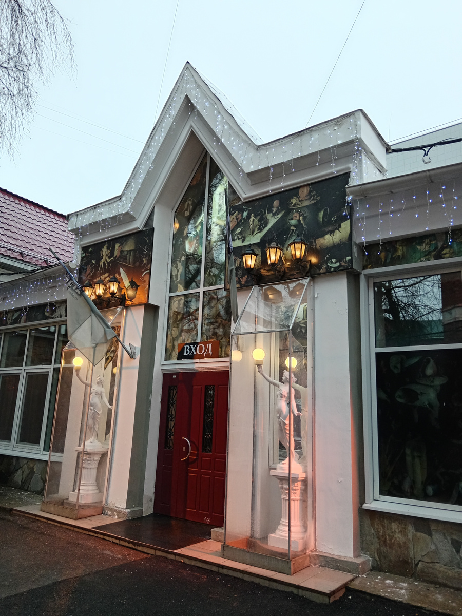 Театр "У моста"