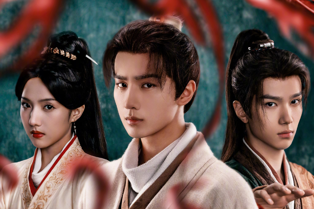 Дорама "Рассвет книги небес", 2025 г. Китай. 30 серий по 45 минут.