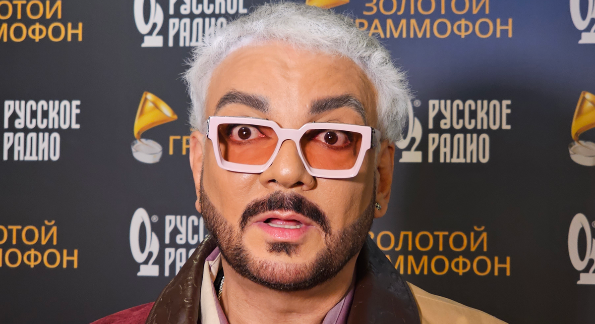 Филипп Киркоров. Фото: Клео.ру