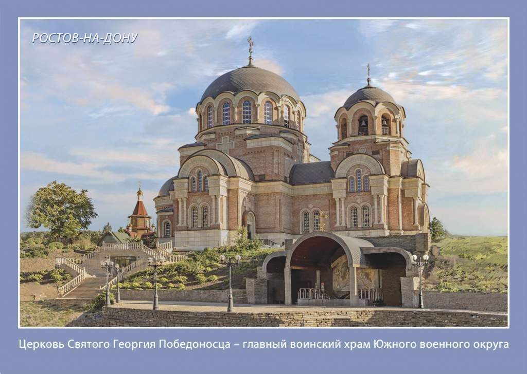    Фото: Почта России Веселовские вести