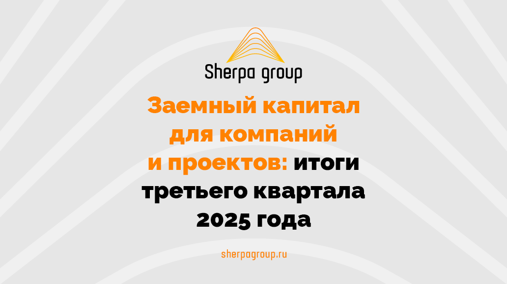 sherpagroup.ru