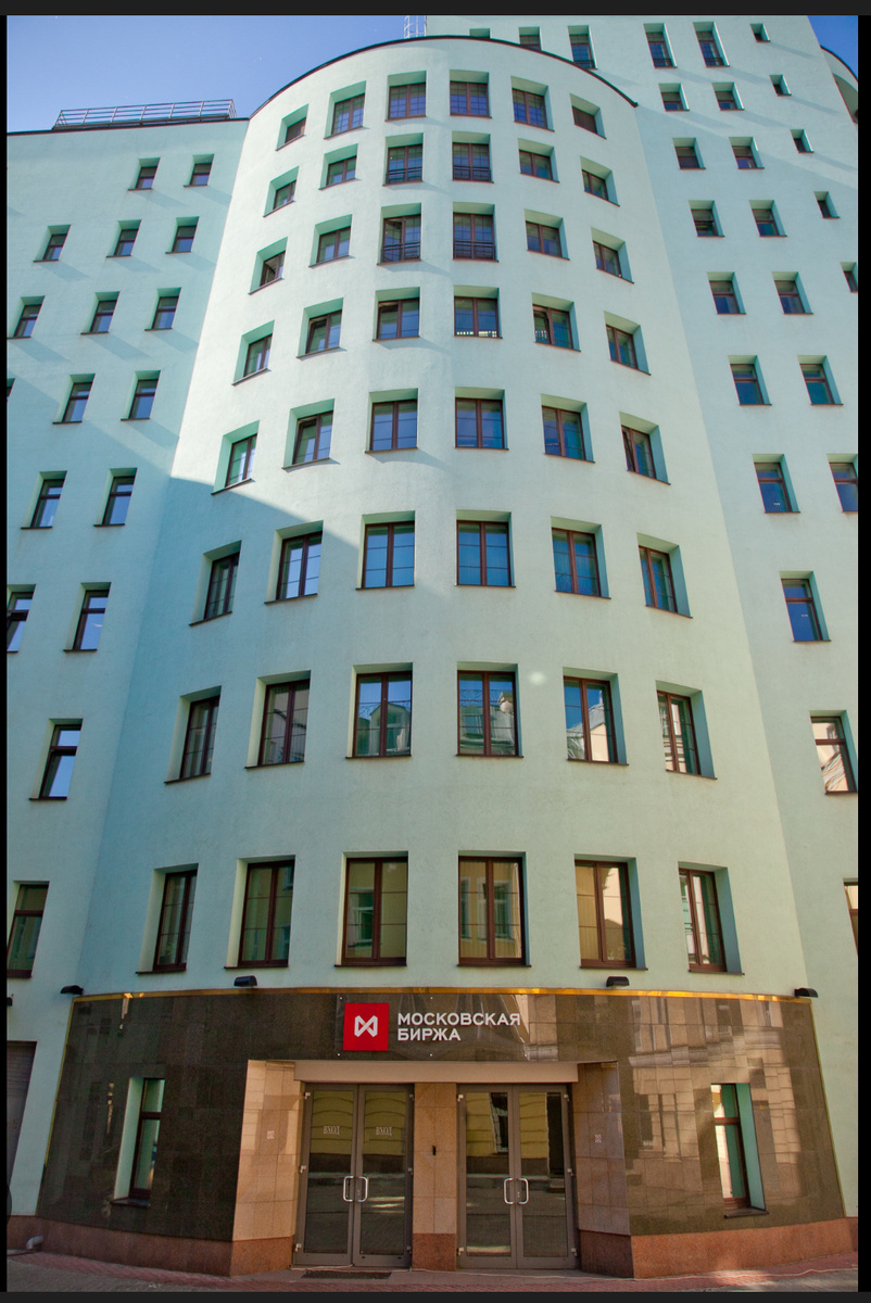 Московская биржа 