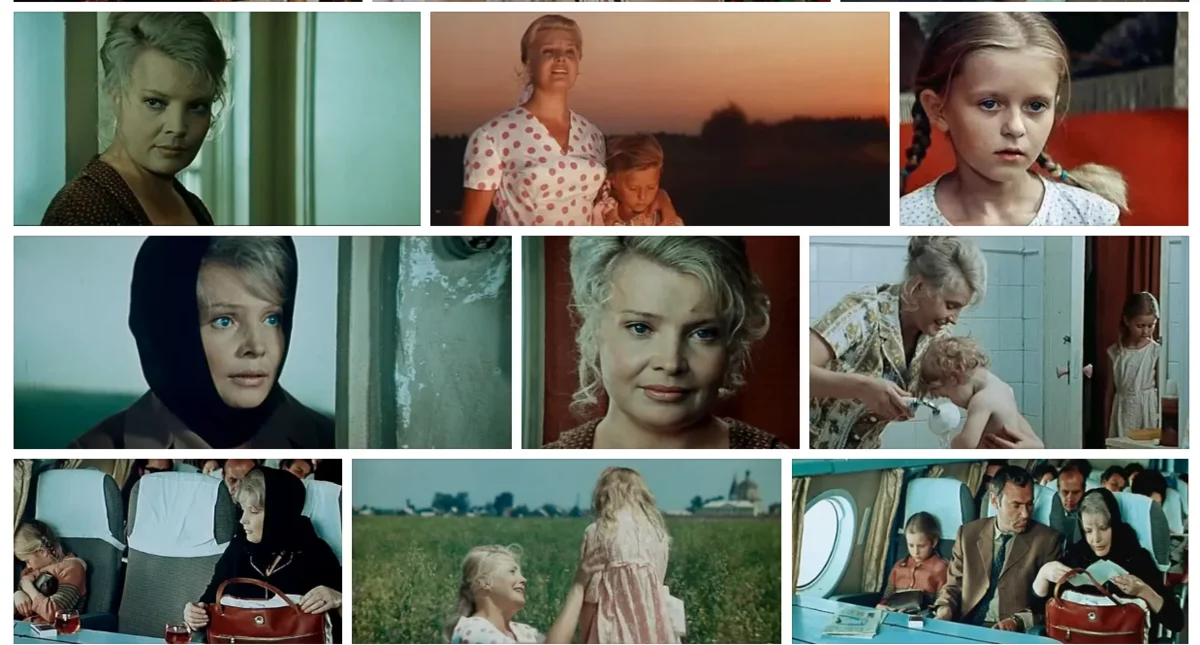 Фильм "Мачеха", 1973  / фото из открытых источников