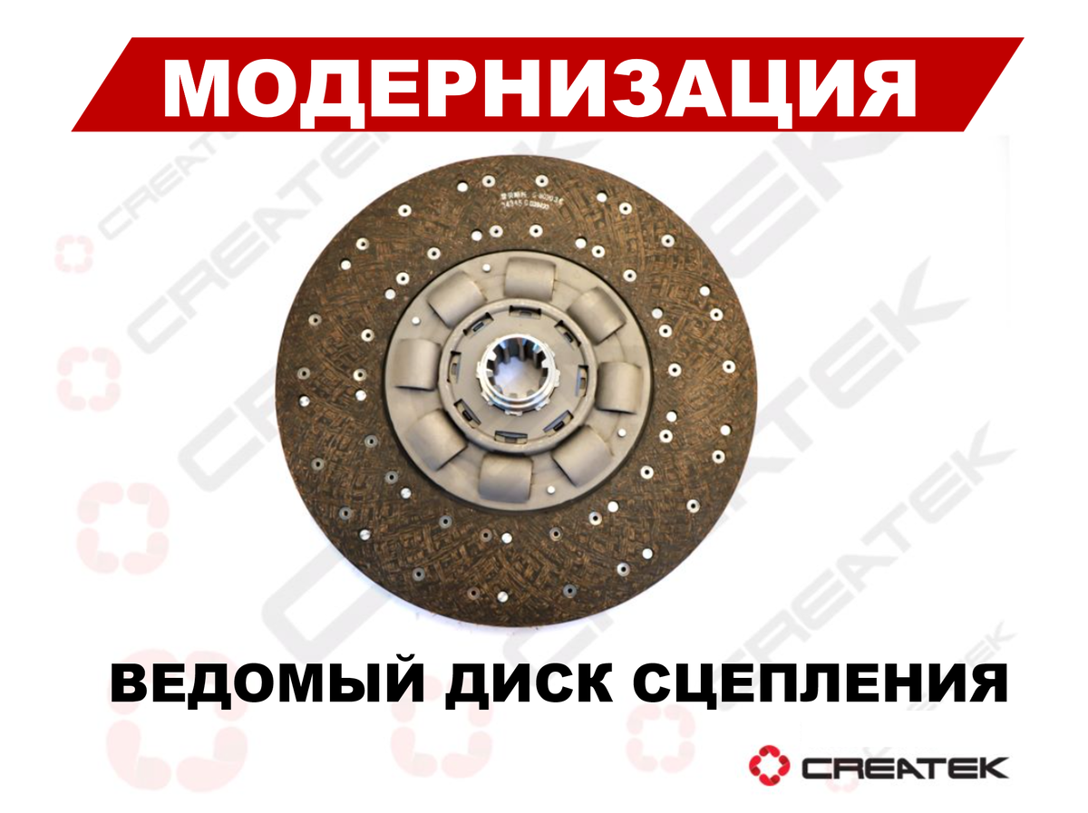 Для самосвала SHACMAN (Шакман)