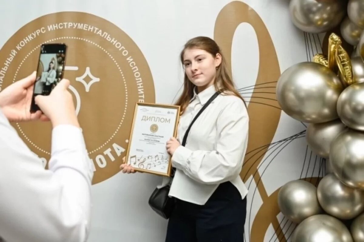    Арфистка из Екатеринбурга стала обладательницей Гран-при «Золотой ноты»