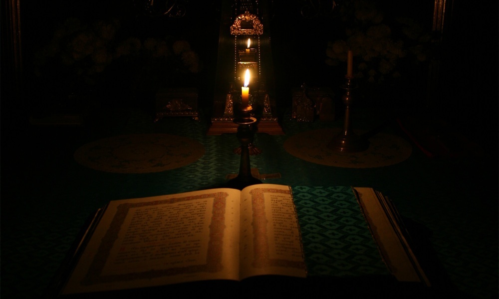 Библия в Богослужении.Напрестольное Евангелие. Фото: Игорь Мартынов /  «Отечество и вера».