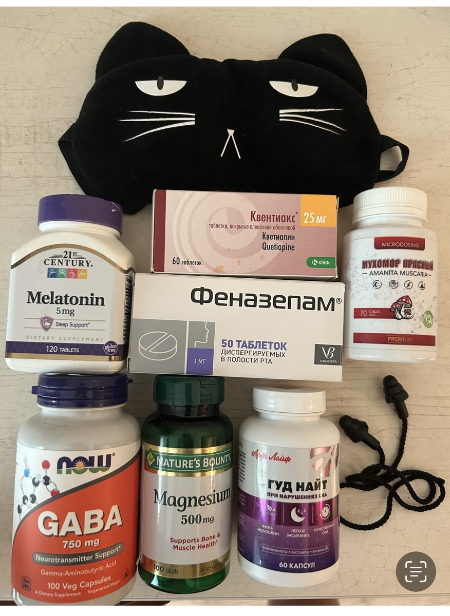 Та самая гора