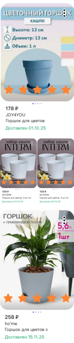 Белые по 109 рублей ( если вдруг плохо видна цена).