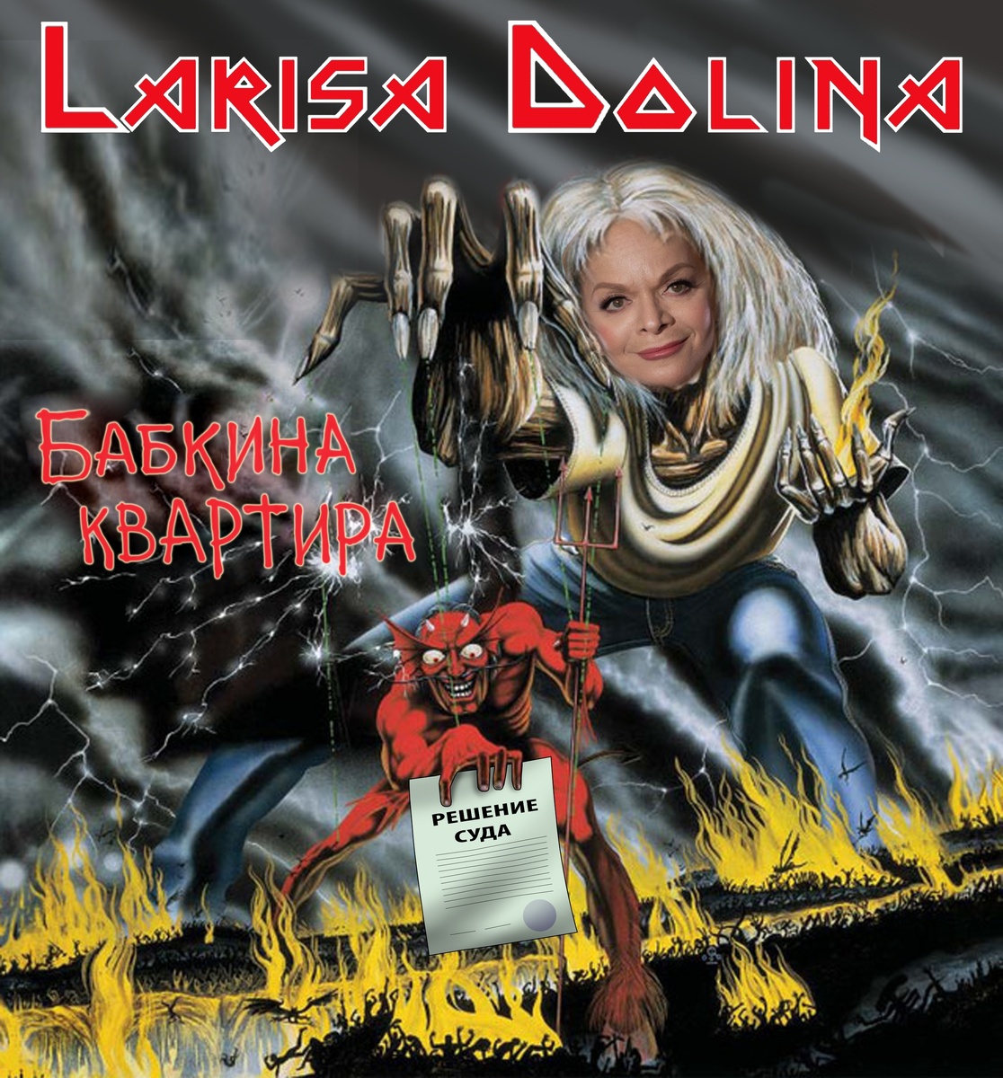 Источник фото ВКонтакте - https://sun9-22.userapi.com/s/v1/ig2/YeS5-aoVyL-v1_6ctKZ2oG-l4-6hxL3SxTQbSBJGPBZOj_-aZ1PD4B7Y9mIbG1b_NMFi1f09SLYN0-bKKIfzEVZt.jpg?quality=95&as=32x34,48x52,72x77,108x116,160x172,240x258,360x387,480x516,540x581,640x688,720x774,1080x1162,1280x1377,1440x1549,2380x2560&from=bu&cs=2380x0