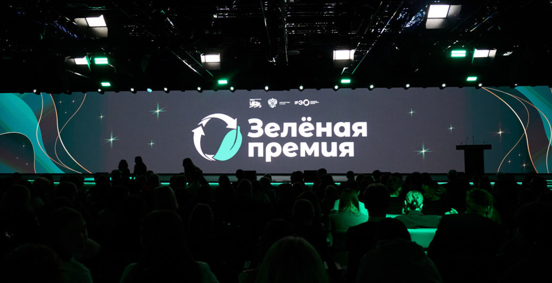    Фото: пресс-служба ППК РЭО