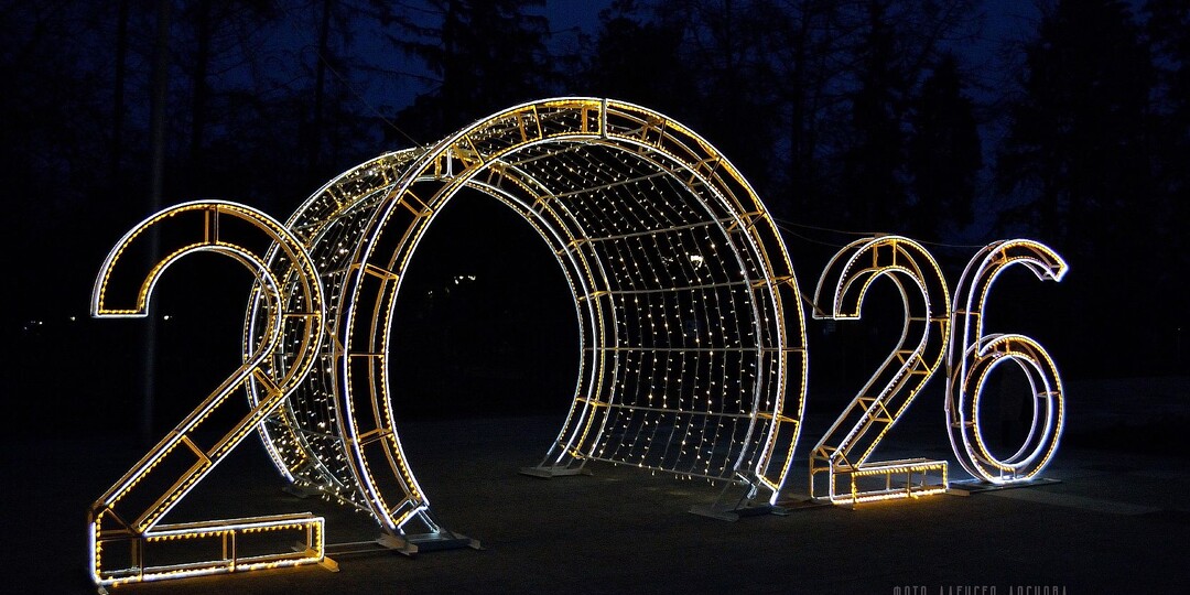 Первые шаги зимы