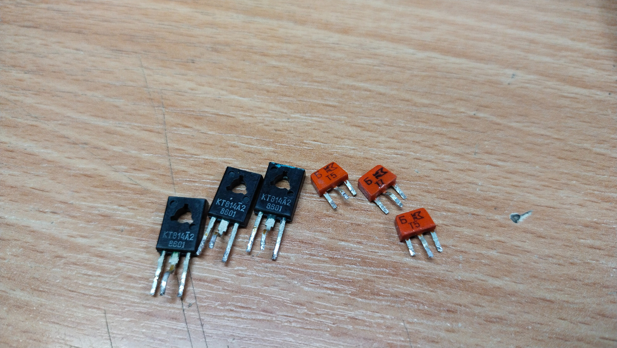 Кучка выпаянных транзисторов