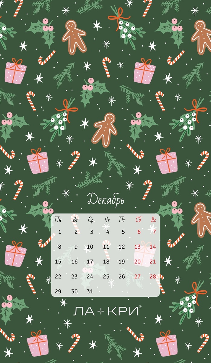 Календарь-обои на телефон