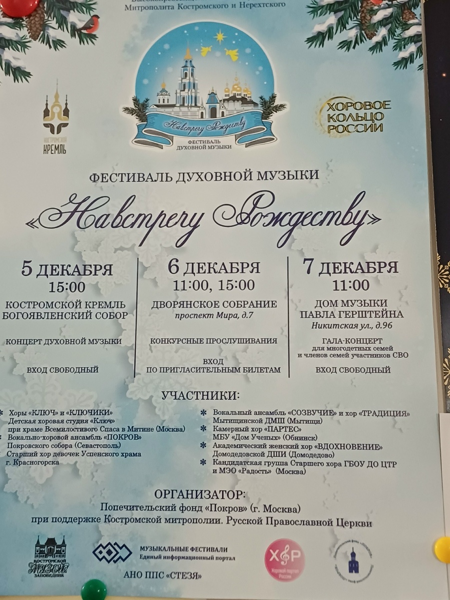    Фото: Наташа Степанова