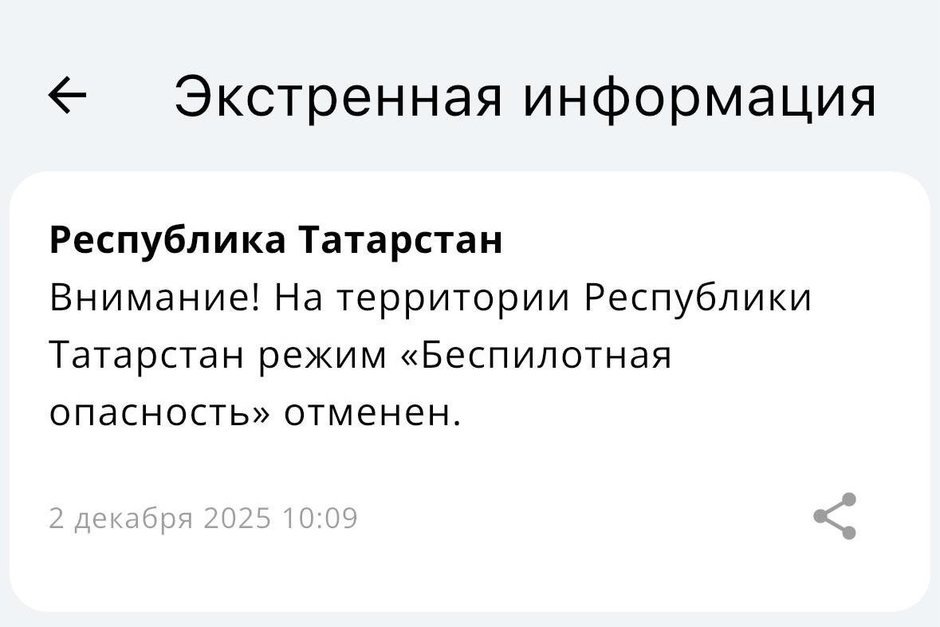   приложение МЧС