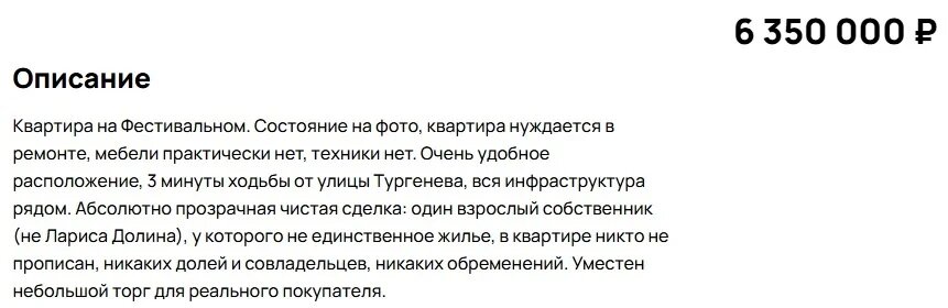 Листайте вправо, чтобы увидеть больше изображений