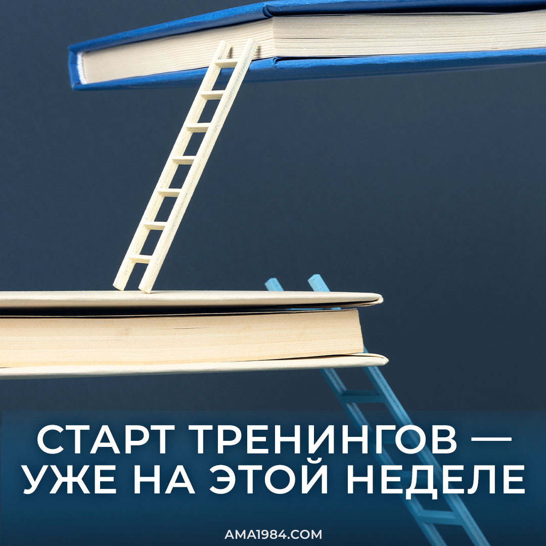 Старт ПУИ 2.0 и ПППМ — уже на этой неделе