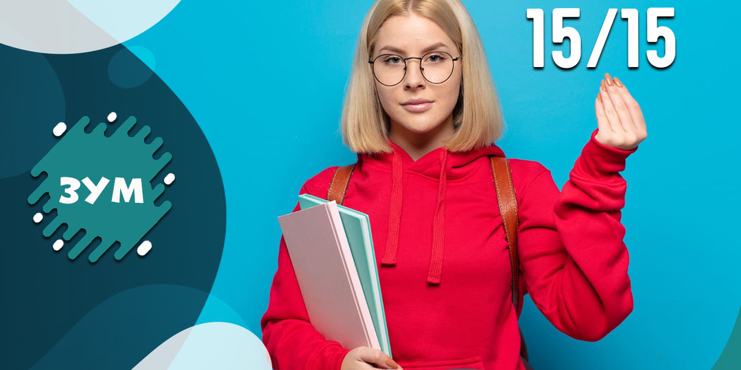 Тест № 497: Покажите широту своего кругозора, ответив без ошибок на 15/15 вопросов обо всём вокруг