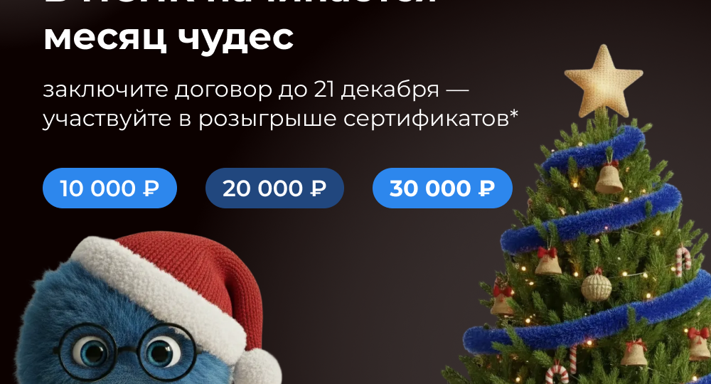 Итс тааааааайм!