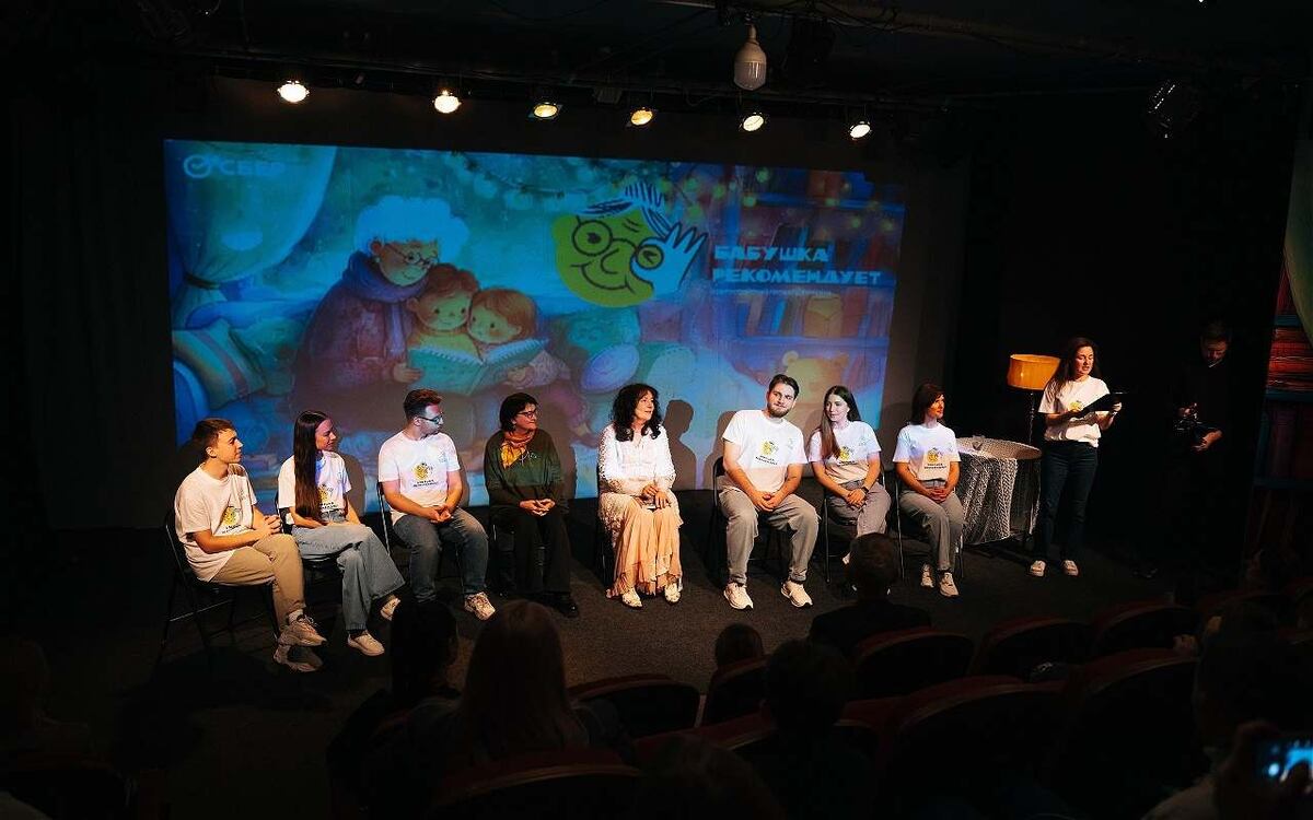    Сбер и «Театр равных» презентовали в Воронеже проект «Бабушка рекомендует» Фото - Сбер