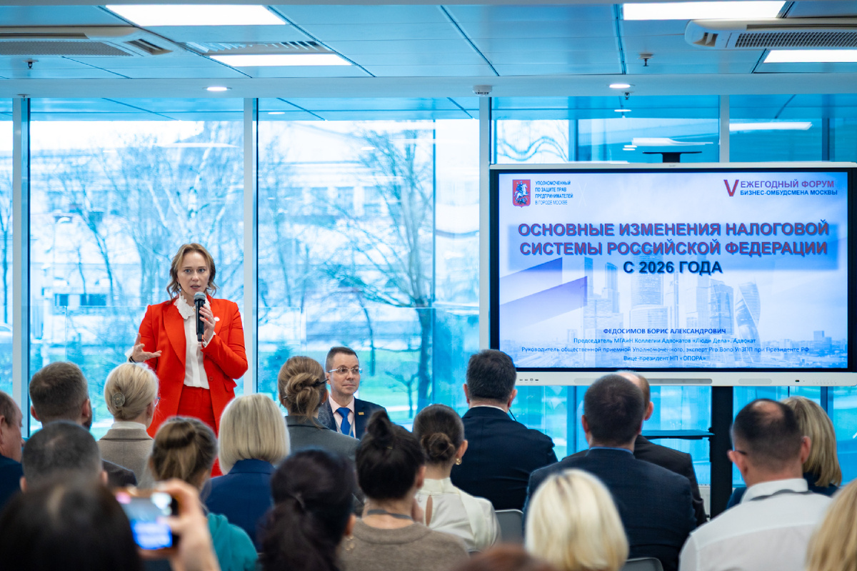 Уполномоченный по защите прав предпринимателей г. Москвы Татьяна Сизова 