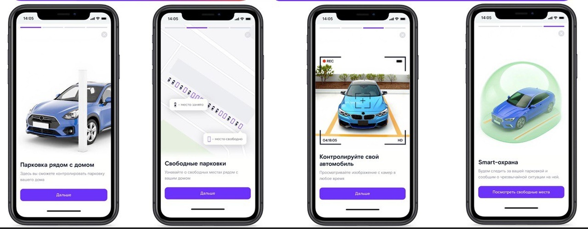 Иллюстрация: «Ростелеком»  📷
