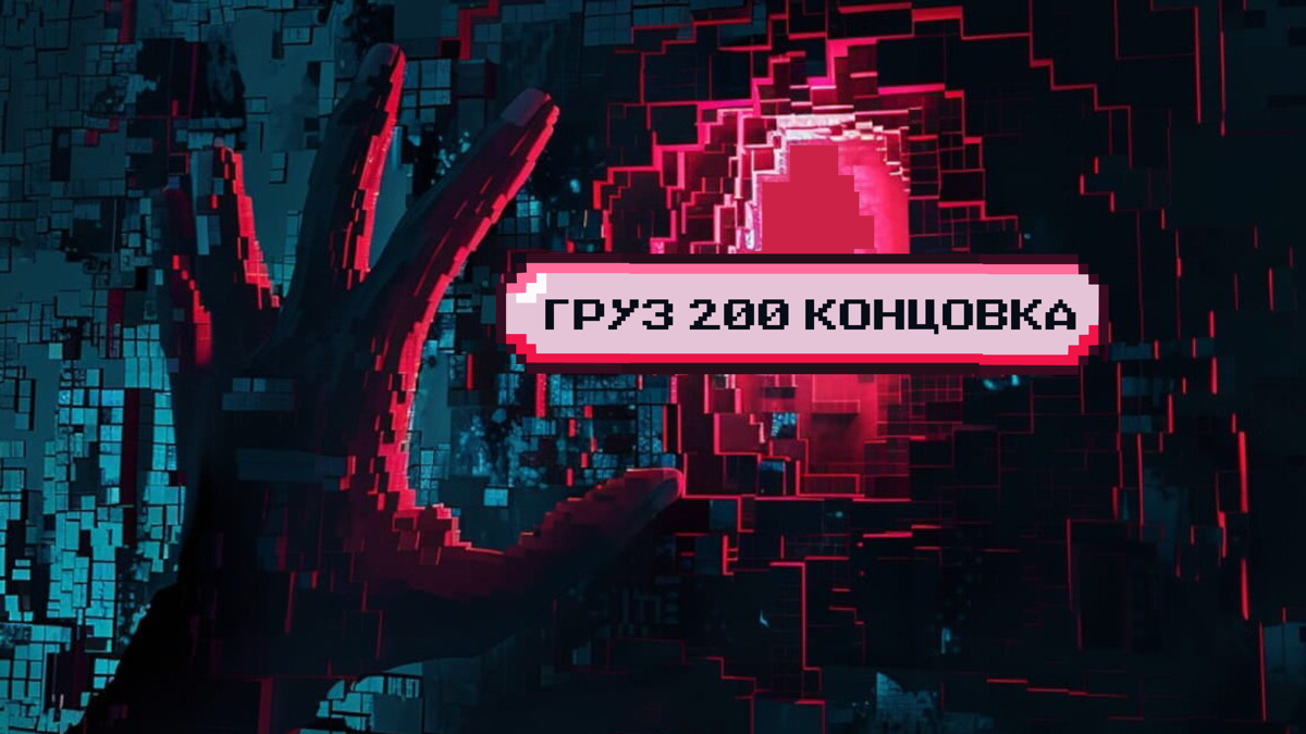 Скорсезе, Нолан и Балабанов