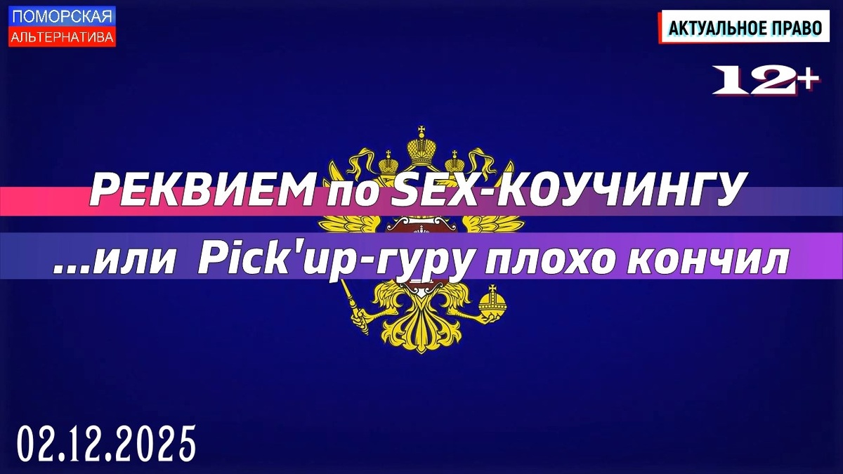 https://vk.com/video-161190953_456239244