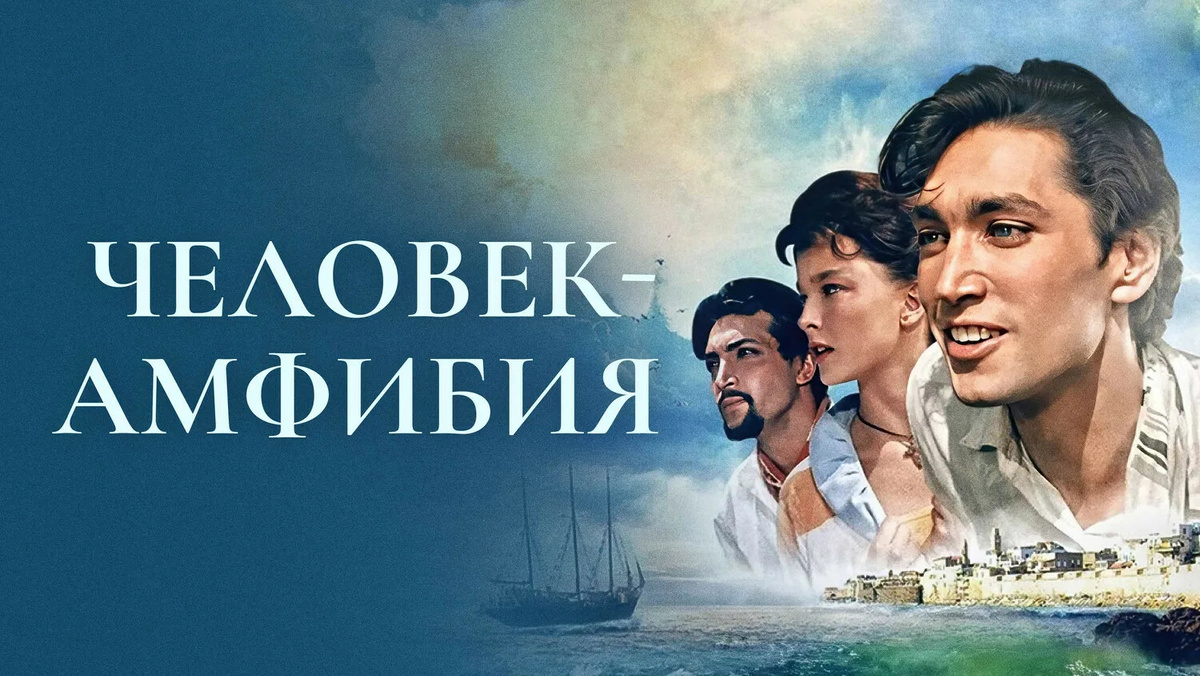 Путешествие в золотое время советского кино