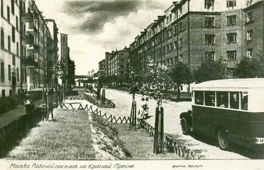 Рабочий посёлок на Красной Пресне, 1933–1934 гг. Фото: pastvu.com