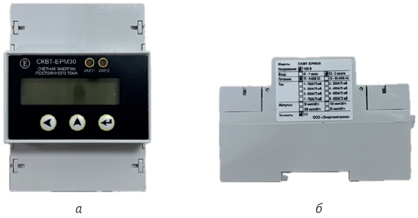Счетчик постоянного тока СКВТ-EPM30 для ЭЗС