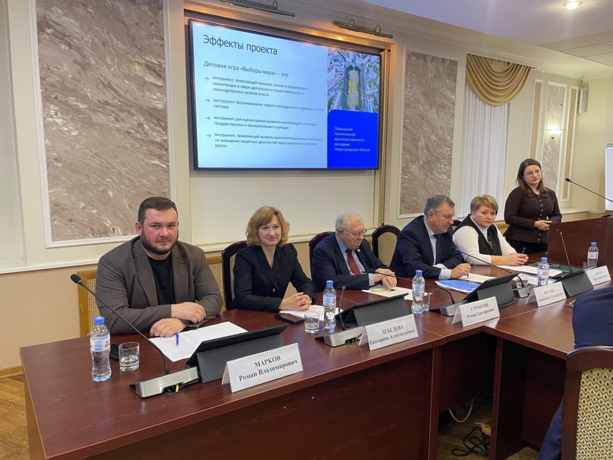    В «Малой академии госуправления» прошла защита выпускных работ