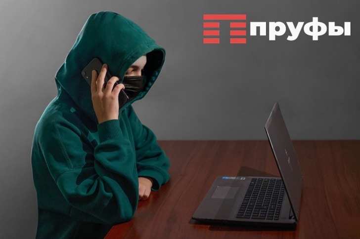    Фото: Пруфы